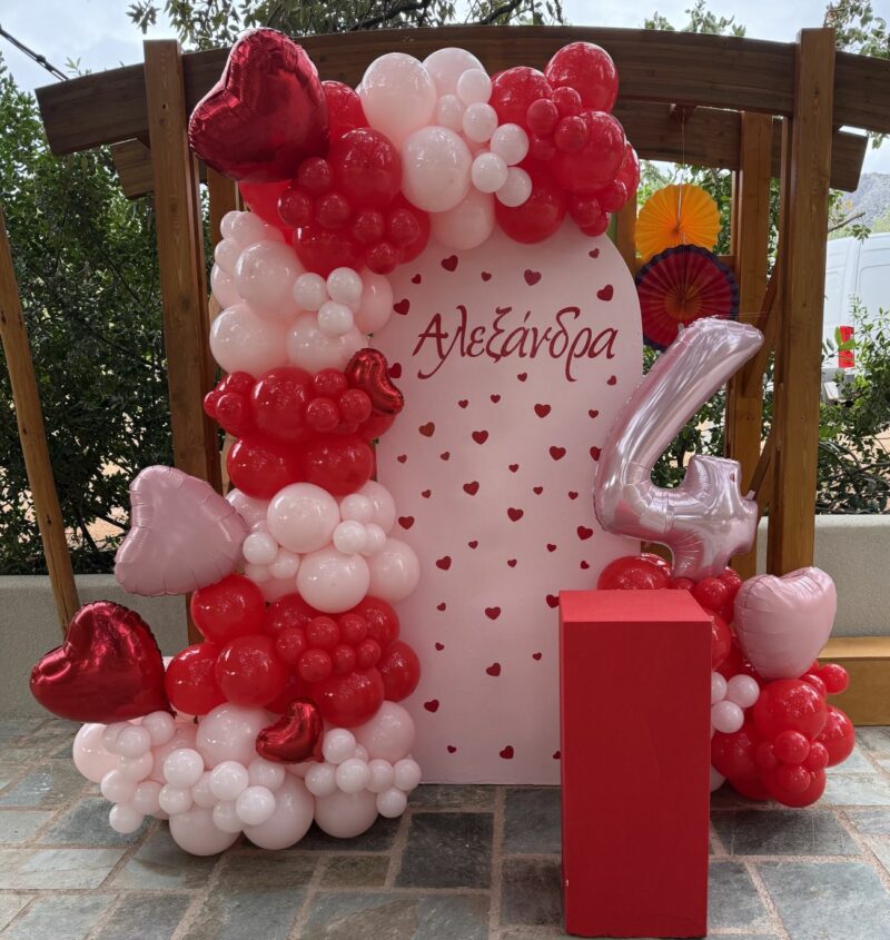 Balloons Orange Hearts